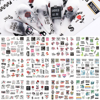 12gab Saulespuķu Nagu uzlīmes Blossom Florals Nail Art Water Decals Transfer Foil Sliders Dekorācijas manikīram TRA1633-1644