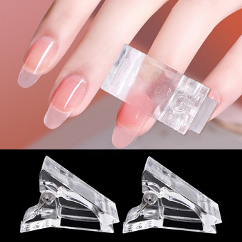 Πλαστικό σταθερό κλιπ για Poly Nail Gel Art Tools Fingernail Forms Tips Extension Builder Clamp