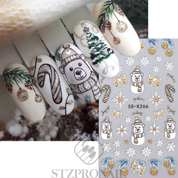 5D Gold Silver Glitter Αυτοκόλλητα Snowflake Gonk Bear Φανάρι Μπαστούνι Χειμερινό Χριστουγεννιάτικο ανάγλυφο συρόμενο χριστουγεννιάτικο χαραγμένο αξεσουάρ νυχιών