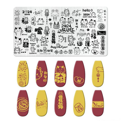 Tradicionālās ķīniešu rakstzīmes nagu apzīmogošanas plāksnes multfilmu varoņu tēlu dizains nagu pārneses veidne nagu mākslas zīmogs