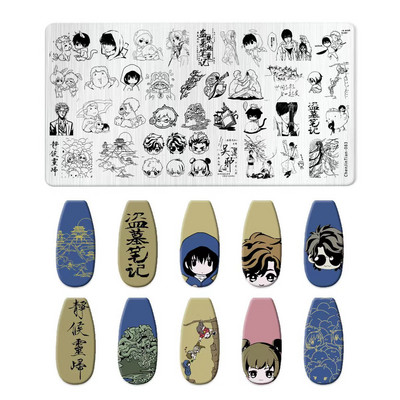 Tradicionālās ķīniešu rakstzīmes nagu apzīmogošanas plāksnes multfilmu varoņu tēlu dizains nagu pārneses veidne nagu mākslas zīmogs