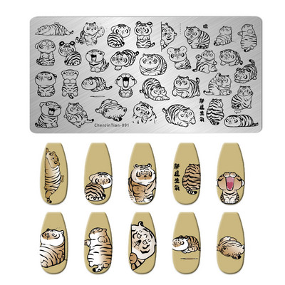 Tradicionālās ķīniešu rakstzīmes nagu apzīmogošanas plāksnes multfilmu varoņu tēlu dizains nagu pārneses veidne nagu mākslas zīmogs