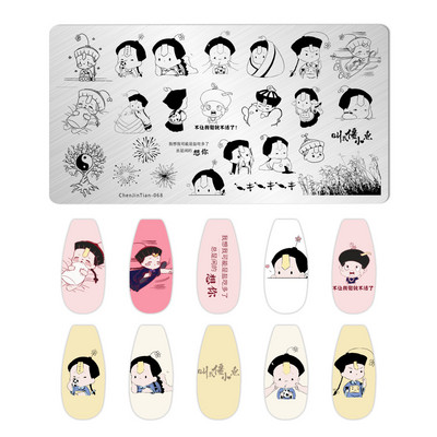 Tradicionālās ķīniešu rakstzīmes nagu apzīmogošanas plāksnes multfilmu varoņu tēlu dizains nagu pārneses veidne nagu mākslas zīmogs