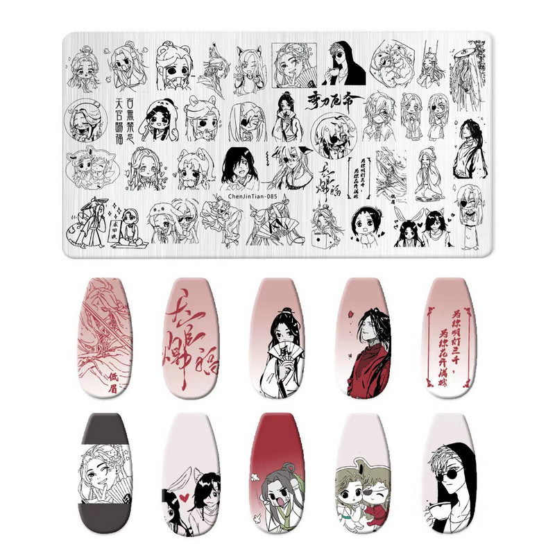 Tradicionālās ķīniešu rakstzīmes nagu apzīmogošanas plāksnes multfilmu varoņu tēlu dizains nagu pārneses veidne nagu mākslas zīmogs