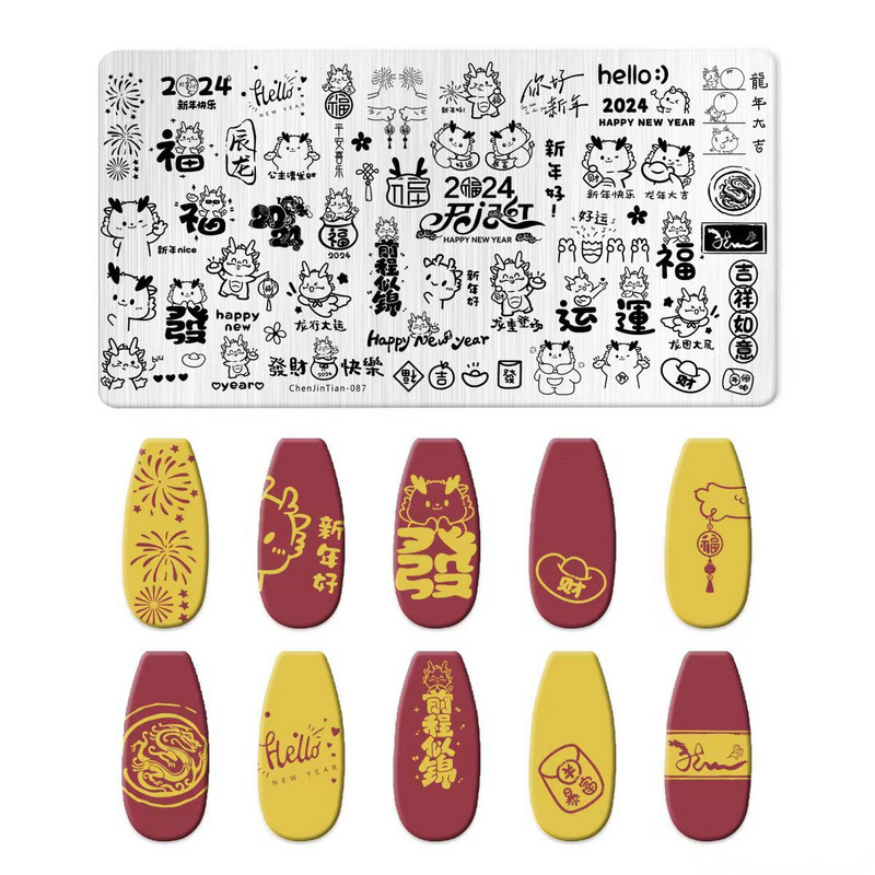 Tradicionālās ķīniešu rakstzīmes nagu apzīmogošanas plāksnes multfilmu varoņu tēlu dizains nagu pārneses veidne nagu mākslas zīmogs