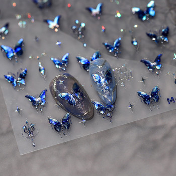 Dream Shiny Blue Butterfly τρισδιάστατα αυτοκόλλητα αυτοκόλλητα νυχιών με θέμα Ζελέ Αυτοκόλλητα μανικιούρ με θέμα Χονδρική υψηλής ποιότητας