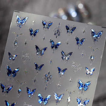 Dream Shiny Blue Butterfly τρισδιάστατα αυτοκόλλητα αυτοκόλλητα νυχιών με θέμα Ζελέ Αυτοκόλλητα μανικιούρ με θέμα Χονδρική υψηλής ποιότητας