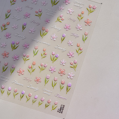 1 gab., baltu margrietiņas ziedu reljefs 3D uzlīmes pavasara vasaras nagu uzlīmes nagu mākslas dekorēšanai manikīra DIY uzlīmes