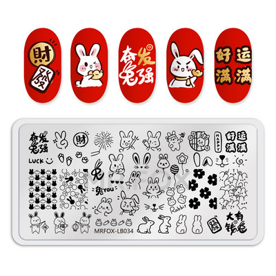 Dzīvnieki Rakstu nagu apzīmogošanas plāksnes Leoparda govis attēls nagu mākslas veidnes zīmogs nerūsējošā tērauda nagu drukas rīki