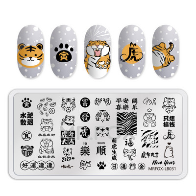 Dzīvnieki Rakstu nagu apzīmogošanas plāksnes Leoparda govis attēls nagu mākslas veidnes zīmogs nerūsējošā tērauda nagu drukas rīki