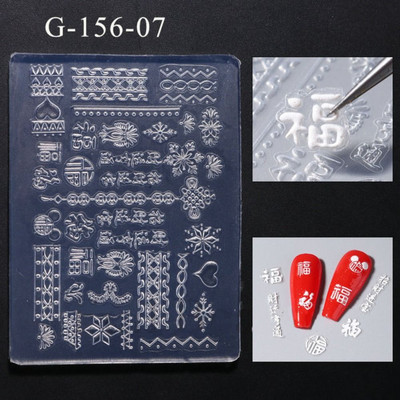 Novi 3D Snowflake Nails Art silikonski kalup Jastučić za zimski džemper Reljefni kalup za gel šablone Dizajn DIY alat za rezbarenje noktiju za manikuru
