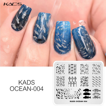 KADS 11 Design Ocean Series Dolphins Conch Fish Mermaid Stamping Nail Art Template Инструменти за нокти Шаблон за нокти Печат Ноктова плочка