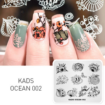 KADS 11 Design Ocean Series Dolphins Conch Fish Mermaid Stamping Nail Art Template Инструменти за нокти Шаблон за нокти Печат Ноктова плочка