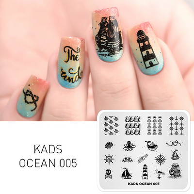 KADS 11 Design Ocean sērija Dolphins Conch Fish Mermaid štancēšana nagu mākslas veidne nagu rīki nagu trafarets zīmogs nagu plāksne