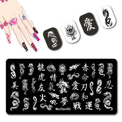Skulls Nail Art Template Cranium Bone Nagu apzīmogošanas plāksnīšu komplekts Cross-Bones Jaunās dāmas nagu plāksnes #010