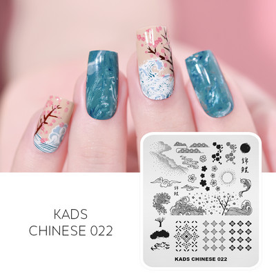 KADS 33 Designs Ķīnas sērijas nagu zīmogplāksnes nagu mākslas veidne DIY attēla veidne manikīra štancēšanas plāksnes trafareti instrumenti