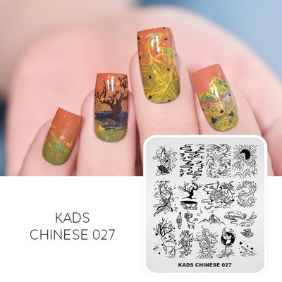 KADS 33 Designs Ķīnas sērijas nagu zīmogplāksnes nagu mākslas veidne DIY attēla veidne manikīra štancēšanas plāksnes trafareti instrumenti