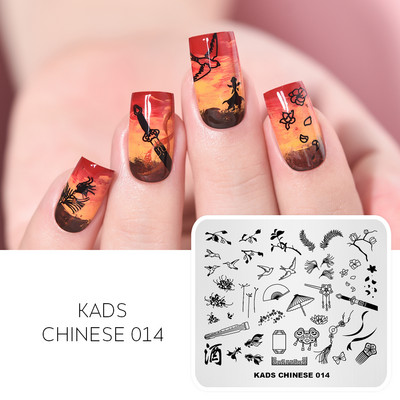 KADS 33 Designs Ķīnas sērijas nagu zīmogplāksnes nagu mākslas veidne DIY attēla veidne manikīra štancēšanas plāksnes trafareti instrumenti