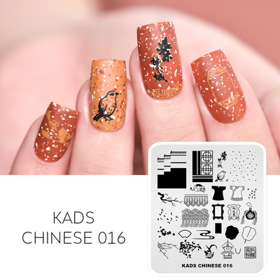 KADS 33 Designs Ķīnas sērijas nagu zīmogplāksnes nagu mākslas veidne DIY attēla veidne manikīra štancēšanas plāksnes trafareti instrumenti