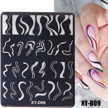 Френска линия Nail Art Stamping Plates Stencil Swirl Geometry Flowers Lace for Manicure Print Nail Stamp Templates Mold Tools