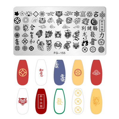 Jauki dzīvnieku nagu apzīmogošanas plāksnes Overprint Kokosriekstu koka viļņi Series Nail Art Attēlu zīmogs Nerūsējošā tērauda trafareti Nagu instrumenti