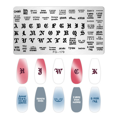 Jauki dzīvnieku nagu apzīmogošanas plāksnes Overprint Kokosriekstu koka viļņi Series Nail Art Attēlu zīmogs Nerūsējošā tērauda trafareti Nagu instrumenti