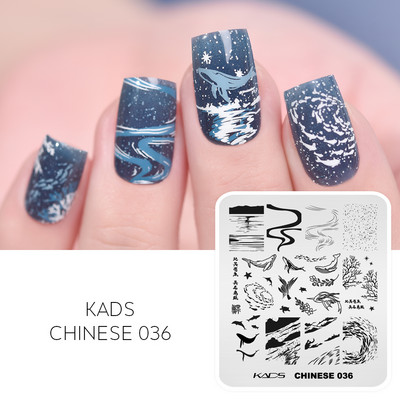 KADS štancēšana nagiem nagu mākslas veidnes štancēšanas plāksnes ģeometrija Ķīniešu dabas štancēšanas plāksnes nagiem piederumi un rīki