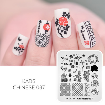 KADS štancēšana nagiem nagu mākslas veidnes štancēšanas plāksnes ģeometrija Ķīniešu dabas štancēšanas plāksnes nagiem piederumi un rīki