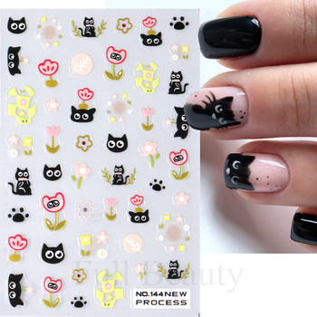 Сладка черна котка Стикери за нокти Ваденки 3D котешки цветя Декорация за нокти Сладки анимационни плъзгачи Летен маникюр