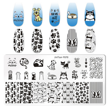 Дизайн на нокти Плочи за щамповане Сладко животно Октопод костенурка Риба шаран Шаблони за печат за нокти Куче Котка Дявол Шаблон за отпечатване на нокти Риба