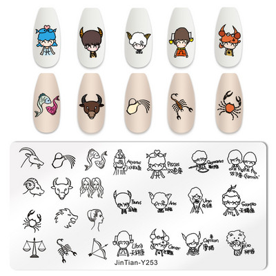 Dizajn noktiju Ploče za žigosanje Slatka životinja Hobotnica Kornjača Riba Šaran Šablone za pečate za nokte Pas Mačka Vrag Šablona za ispis noktiju Riba