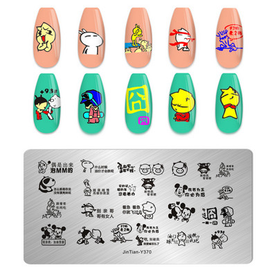 Dizajn noktiju Ploče za žigosanje Slatka životinja Hobotnica Kornjača Riba Šaran Šablone za pečate za nokte Pas Mačka Vrag Šablona za ispis noktiju Riba