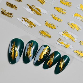 1 τεμ. Bronzing Magic Mirror Nail Art αυτοκόλλητο 3D Χρυσό / Ασημί ακανόνιστη γραμμή Nal Αυτοκόλλητα αυτοκόλλητα αυτοκόλλητα 2 χρώματα Laser Sliders 8*10
