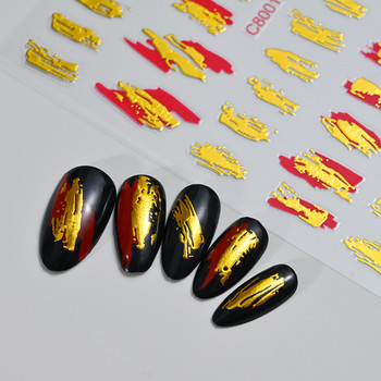 1Pcs Bronzing Magic Mirror Nail Art Sticker 3D Gold/Silver Irregular Line Nal Decals Adhesive Decal 2 цвята Лазерни плъзгачи 8*10
