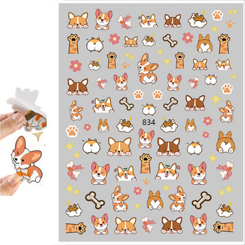 1/2/3бр. Kawaii Corgi 3D стикер за нокти Карикатура на котка Shiba Inu Husky Ваденки за нокти 8*10cm Adhensive Lovely Dog/Cat Nail Art Sliders %