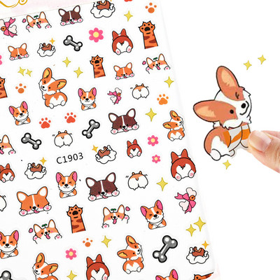 1/2/3db Kawaii Corgi 3D körömmatrica Rajzfilm Cat Shiba Inu Husky körömmatricák 8*10cm-es tapadós Lovely Dog/Cat Nail Art csúszkák %