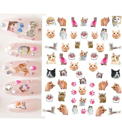 1/2/3db Kawaii Corgi 3D körömmatrica Rajzfilm Cat Shiba Inu Husky körömmatricák 8*10cm-es tapadós Lovely Dog/Cat Nail Art csúszkák %