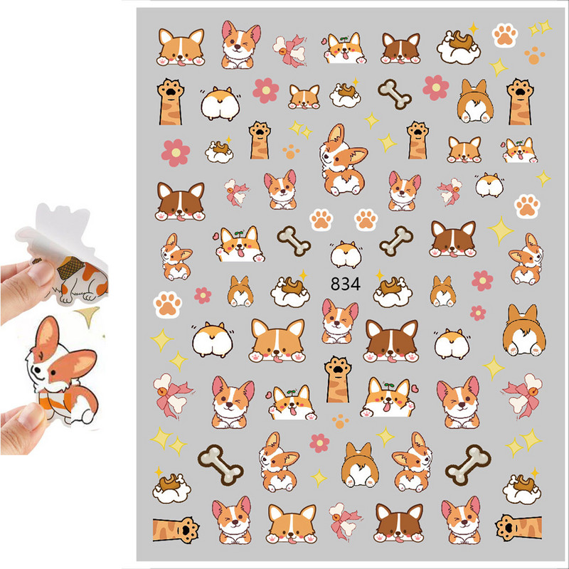 1/2/3db Kawaii Corgi 3D körömmatrica Rajzfilm Cat Shiba Inu Husky körömmatricák 8*10cm-es tapadós Lovely Dog/Cat Nail Art csúszkák %