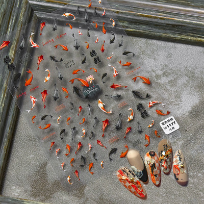 Red Koi Fish Goldfish 5D αυτοκόλλητο νυχιών με γράμματα 3D αυτοκόλλητα Σχέδιο νυχιών σε κινέζικο στυλ Κορεάτικο Αυτοκόλλητο 2024