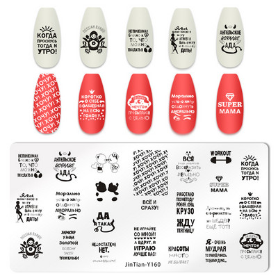 Pravokutni cvijet Maslačak Tanjuri za utiskivanje noktiju Slatke mačke Predložak od nehrđajućeg čelika Šablone za slike za nokte Životinje DIY Alati za tanjure