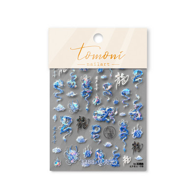 Melnbaltā ķīniešu pūķa reljefa līmējošā nagu mākslas uzlīmes dizaina dekorācijas uzlīmes DIY folijas mākslas manikīrs T-1778