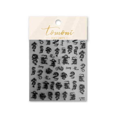 Melnbaltā ķīniešu pūķa reljefa līmējošā nagu mākslas uzlīmes dizaina dekorācijas uzlīmes DIY folijas mākslas manikīrs T-1778