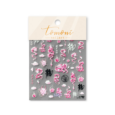 Melnbaltā ķīniešu pūķa reljefa līmējošā nagu mākslas uzlīmes dizaina dekorācijas uzlīmes DIY folijas mākslas manikīrs T-1778