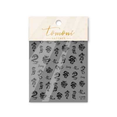 Melnbaltā ķīniešu pūķa reljefa līmējošā nagu mākslas uzlīmes dizaina dekorācijas uzlīmes DIY folijas mākslas manikīrs T-1778