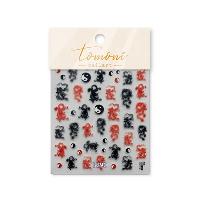 Melnbaltā ķīniešu pūķa reljefa līmējošā nagu mākslas uzlīmes dizaina dekorācijas uzlīmes DIY folijas mākslas manikīrs T-1778