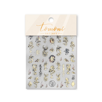 Melnbaltā ķīniešu pūķa reljefa līmējošā nagu mākslas uzlīmes dizaina dekorācijas uzlīmes DIY folijas mākslas manikīrs T-1778