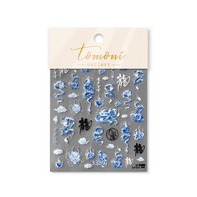 Melnbaltā ķīniešu pūķa reljefa līmējošā nagu mākslas uzlīmes dizaina dekorācijas uzlīmes DIY folijas mākslas manikīrs T-1778