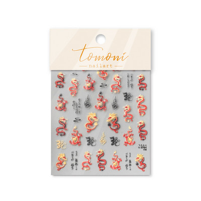 Melnbaltā ķīniešu pūķa reljefa līmējošā nagu mākslas uzlīmes dizaina dekorācijas uzlīmes DIY folijas mākslas manikīrs T-1778