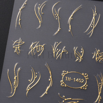 Αυτοκόλλητο τρισδιάστατης χρυσής λωρίδας για νύχια Σχέδιο ταινίας μεταλλικής λωρίδας Μαρμάρινο φιόγκο με κορδέλα με λουλούδια Διακόσμηση για μανικιούρ με αυτοκόλλητα