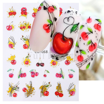 Γεωμετρικά αυτοκόλλητα με φρούτα και αυτοκόλλητα νυχιών Καλοκαιρινά ακτινίδια Κεράσι φράουλα πορτοκαλί αυτοκόλλητα συρόμενα για νύχια Αξεσουάρ μανικιούρ